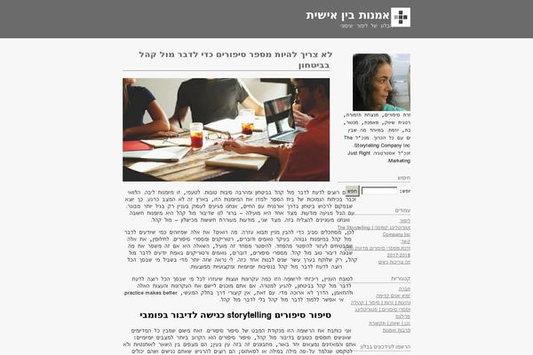 Site using Nz plugin