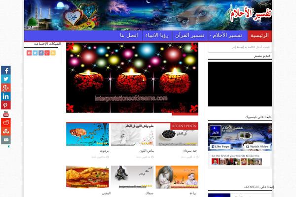 Jarida theme site design template sample