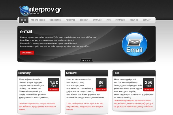 Phenomenon theme site design template sample
