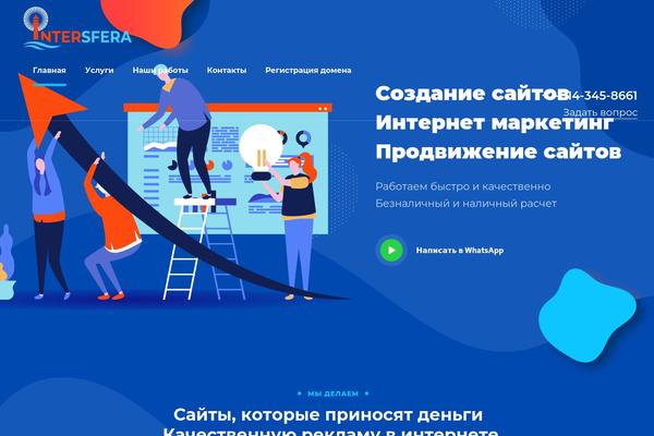 Onum theme site design template sample