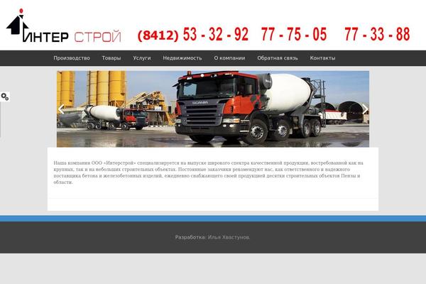 FlatBox theme site design template sample