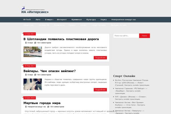 Site using SAPE Links plugin