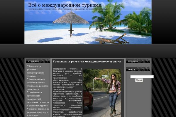 Default theme site design template sample