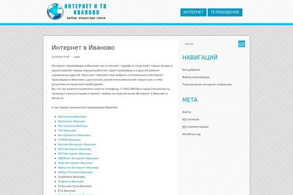 Cell theme site design template sample