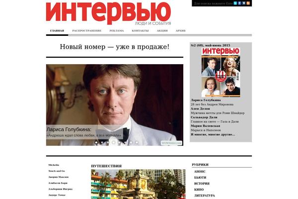 Site using bxSlider integration for WordPress plugin