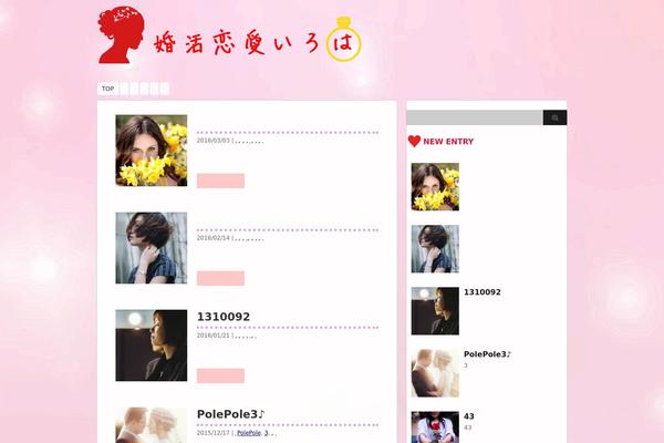 Stinger 3 theme site design template sample