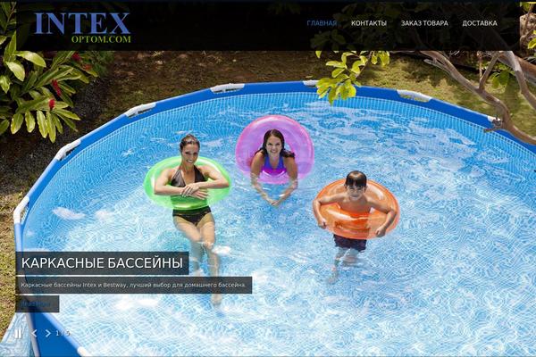 intex-optom.com site used SKT Photo Session