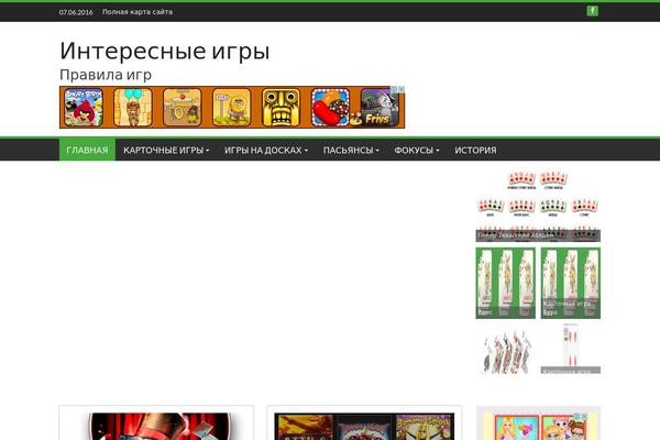 WP FanZone theme site design template sample