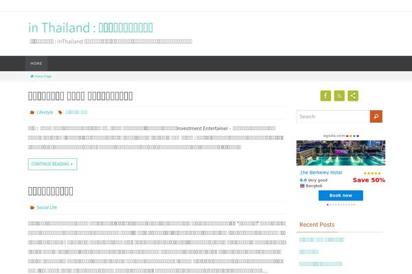 Nirvana theme site design template sample