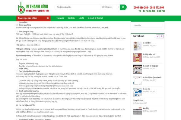 Site using Pl-emallshop-extensions plugin