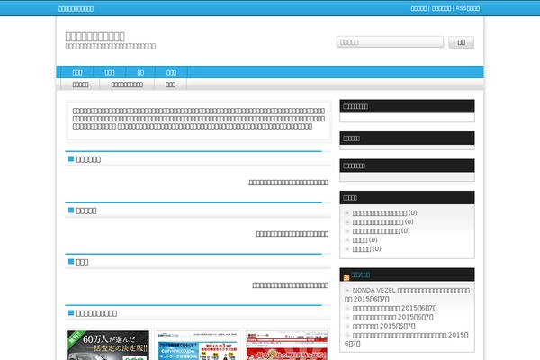 inthebullpen.com site used Tcd005-blue