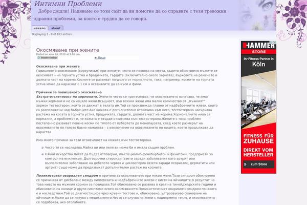 Purple Pastels theme site design template sample