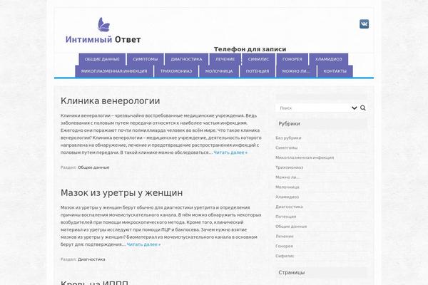 Site using Ajax Search Lite plugin
