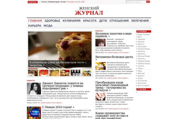 Advance Newspaper theme site design template sample