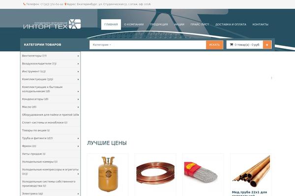 Site using Popup-maker-wp plugin