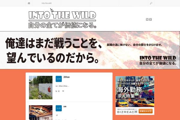 Jin theme site design template sample