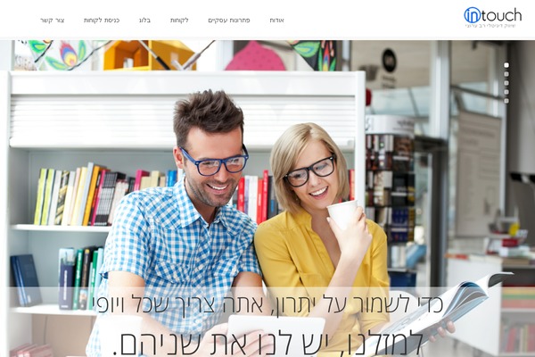 Intouch theme site design template sample