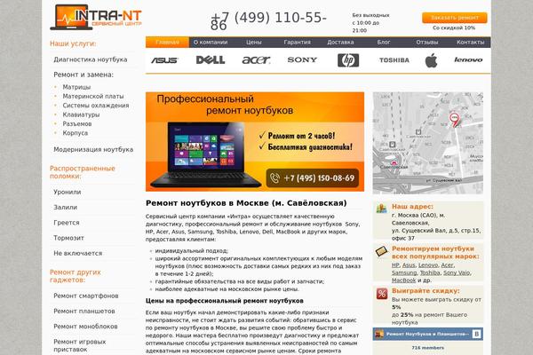 intra-nt.ru site used Webtech