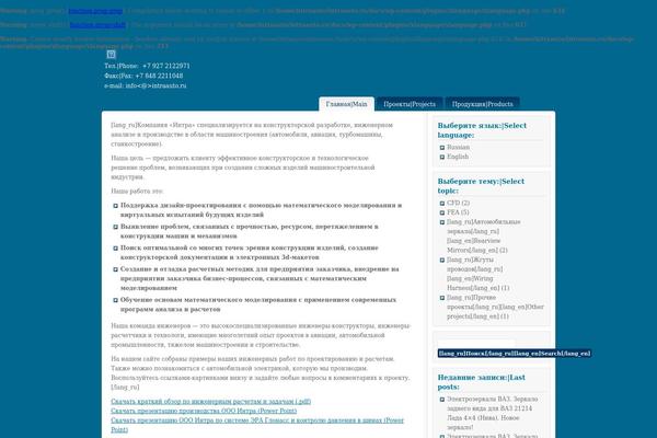 Shades of Blue theme site design template sample