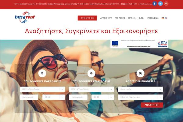 Site using Native-rental-system plugin
