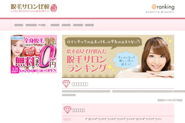 Site using Fe-advanced-search plugin