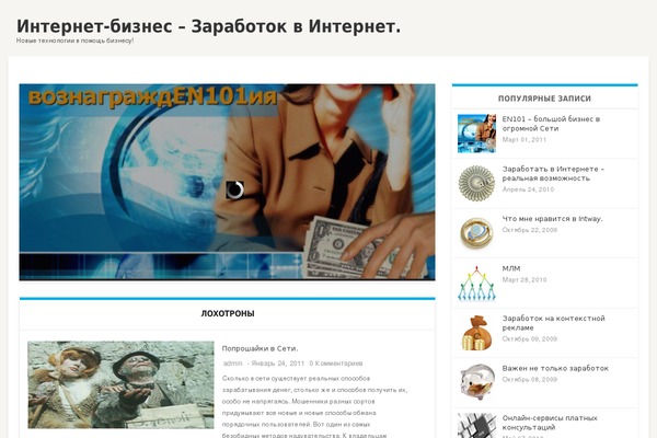 iMag Mag theme site design template sample