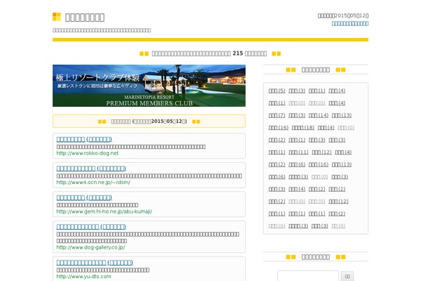 Links theme site design template sample