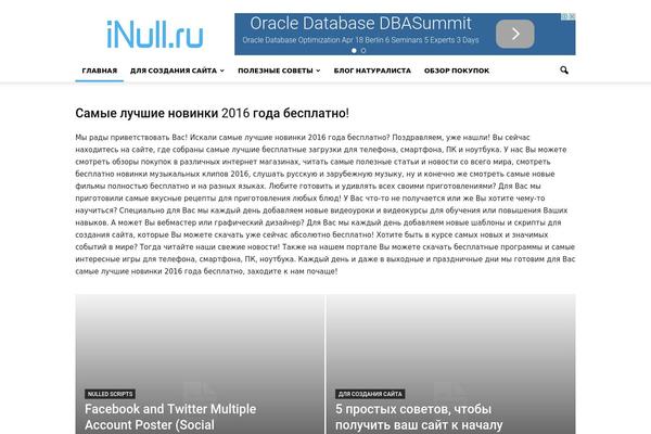 Site using Easy-social-share-buttons3 plugin