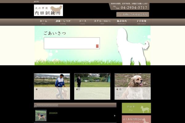 Wp.Vicuna theme site design template sample