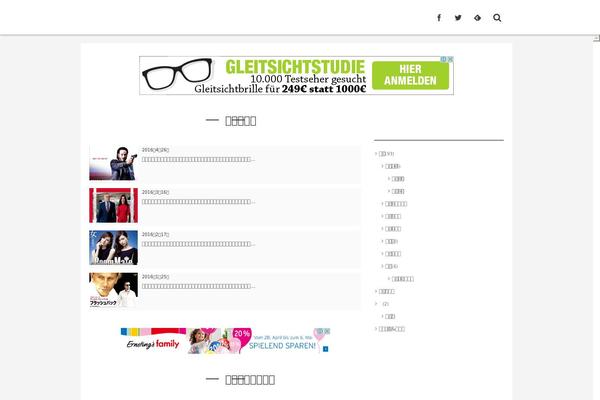 Escena theme site design template sample