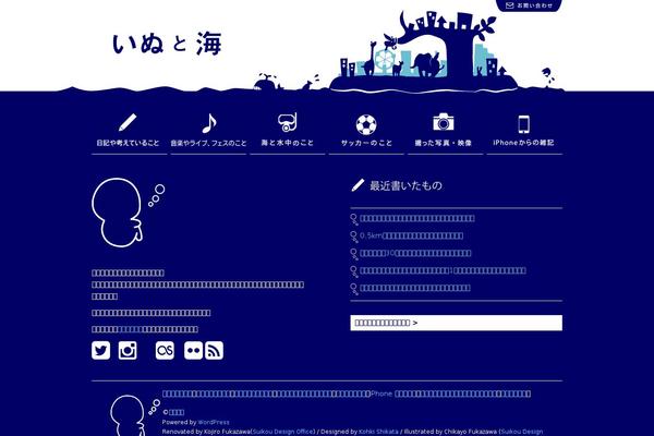 Site using WP-Table Reloaded plugin