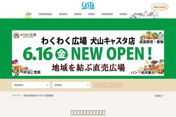 Gensen_tcd050 theme site design template sample