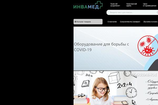 Blank theme site design template sample