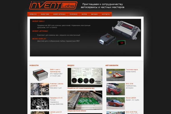 Site using OrangeBox plugin
