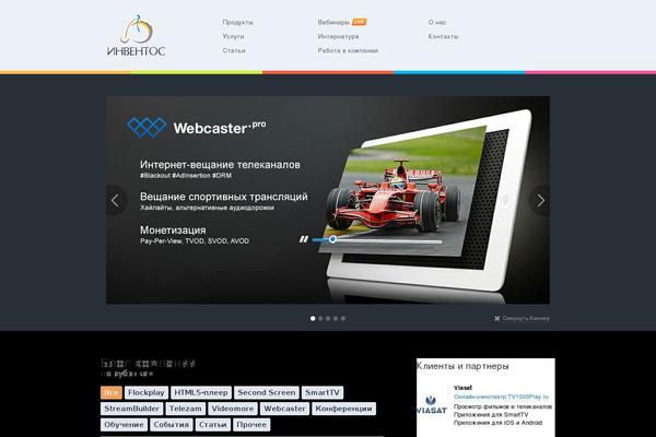 Site using Shadowbox JS plugin