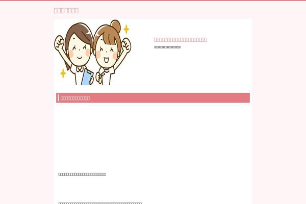 Site using WP Construction Mode plugin