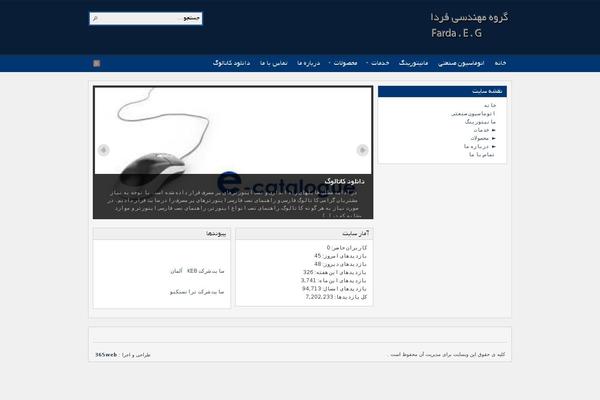 Site using jQuery Categories List Widget plugin