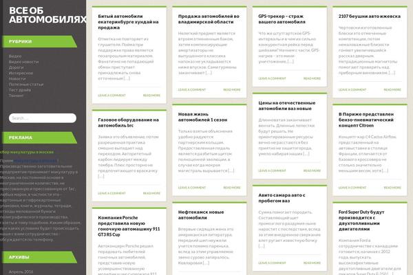 Nautilus theme site design template sample