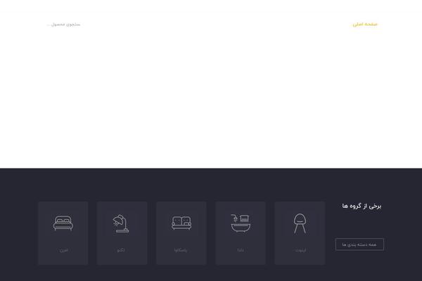 Jico theme site design template sample