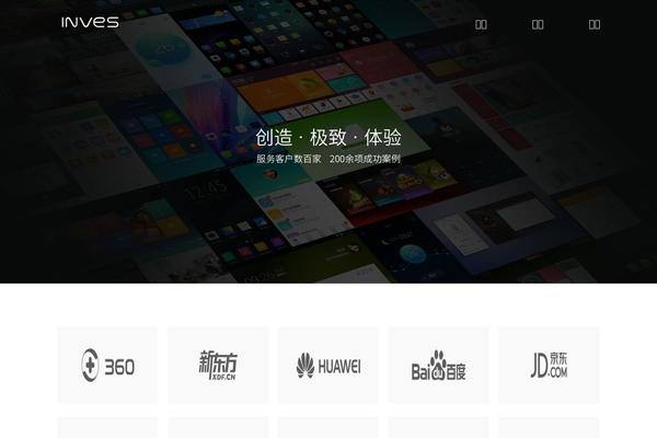 invesdesign.com site used Katen-child