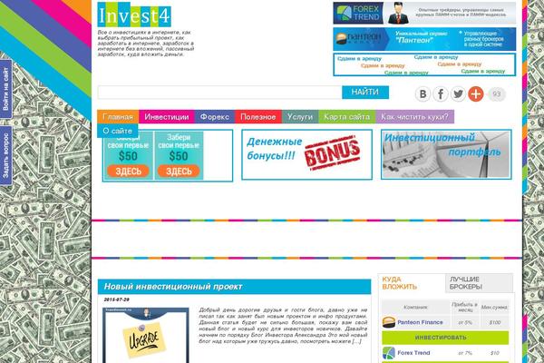Site using wpLike2Get plugin
