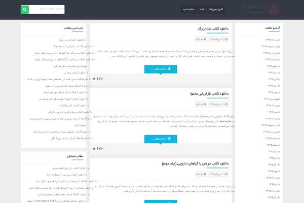 Site using Advanced lazy load plugin