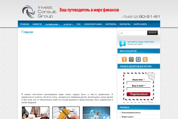 Site using Democracy plugin