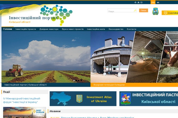 Welcome Inn theme site design template sample