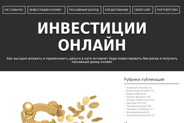 Quill theme site design template sample