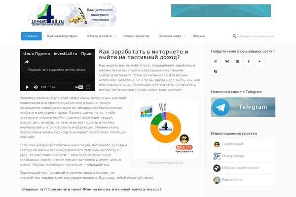 Site using Arscode-ninja-popups plugin