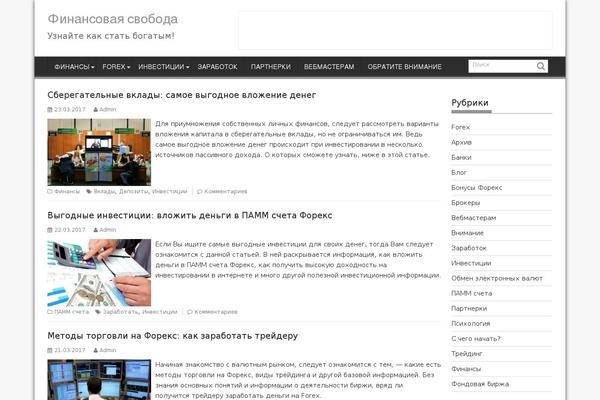 Site using WP To Top plugin