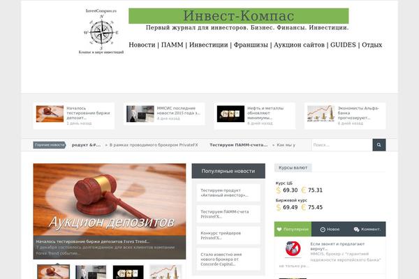 Site using Russian Currency plugin
