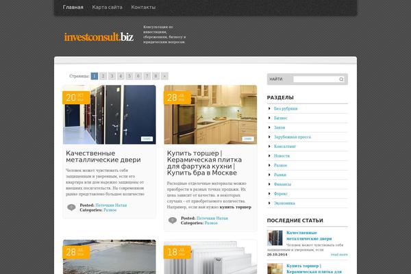 Arctica theme site design template sample