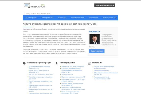 Site using Experts-by-webnavoz plugin